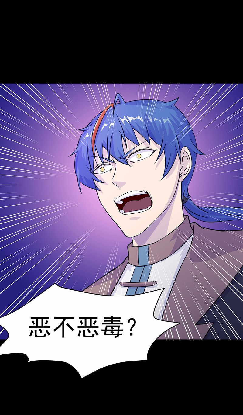 武道独尊27
