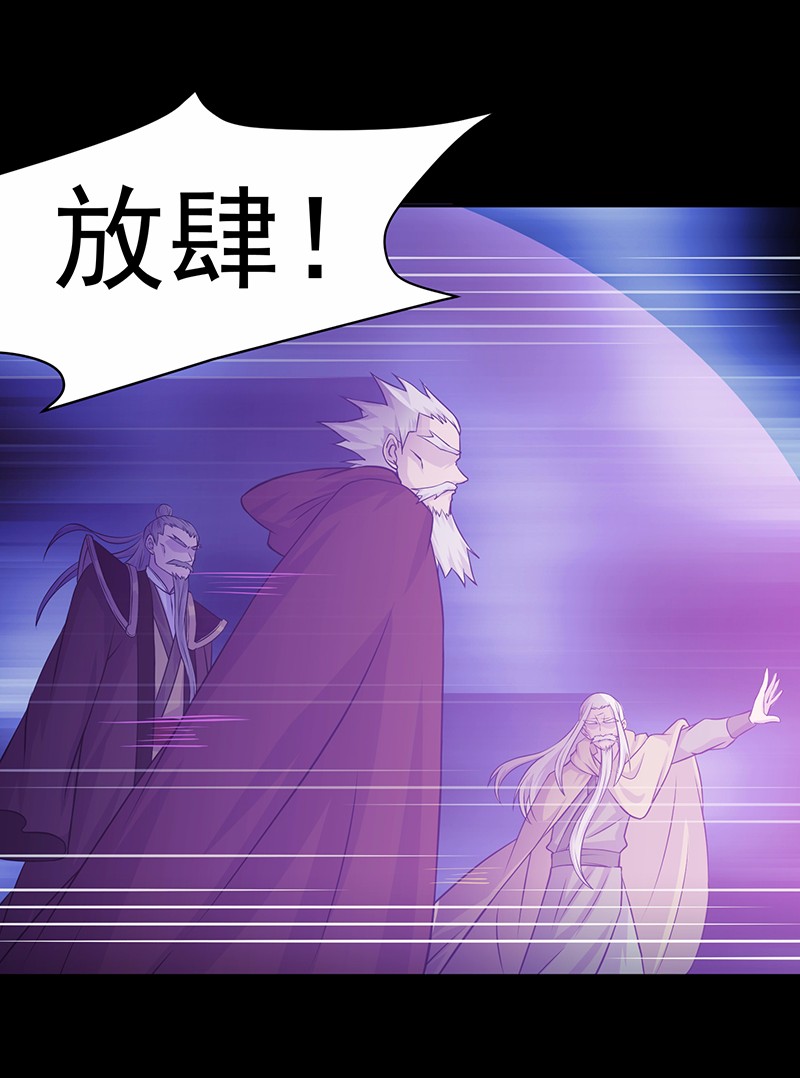 武道独尊27
