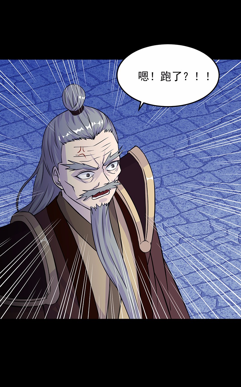 武道独尊27