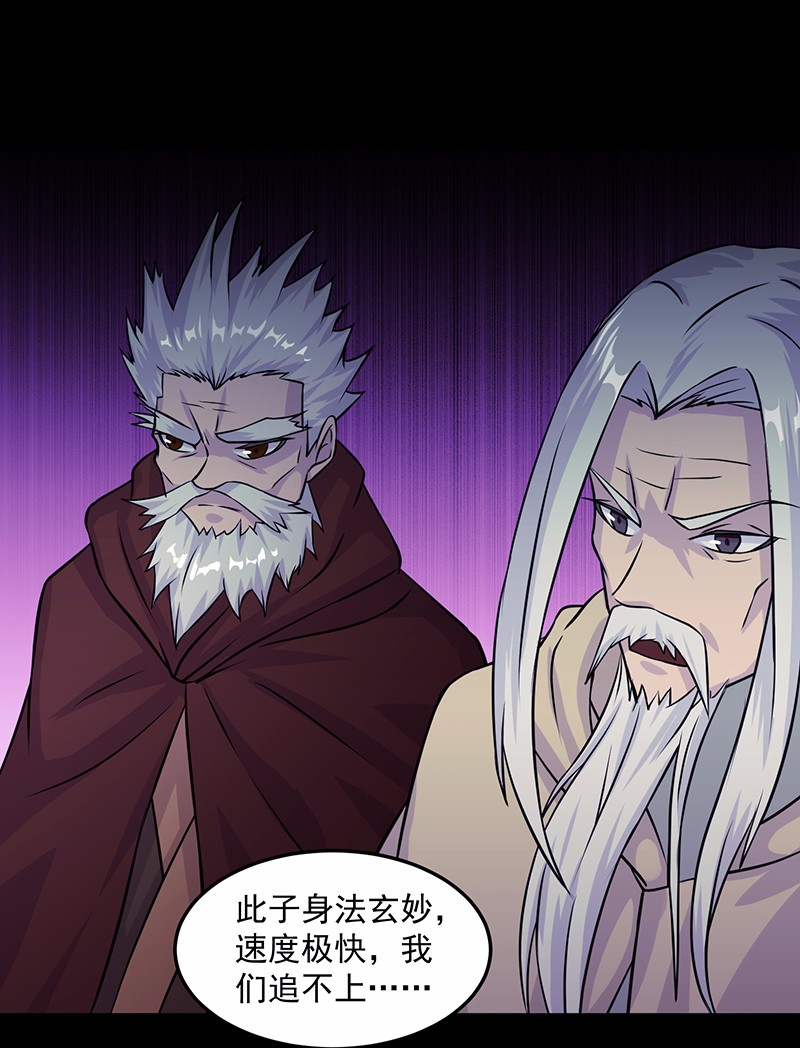 武道独尊27