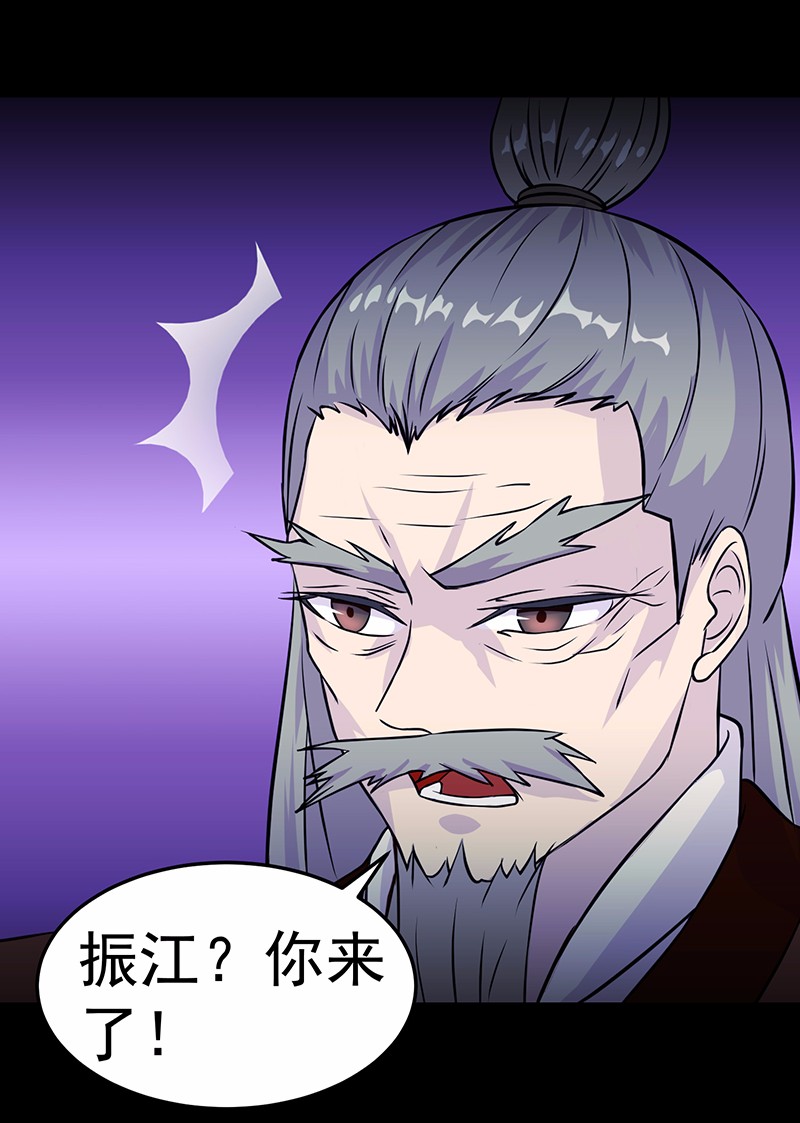 武道独尊27