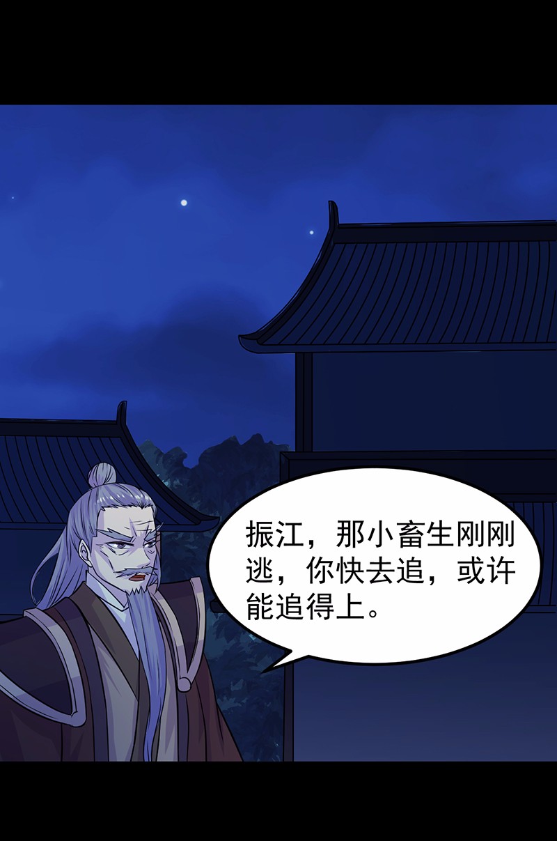 武道独尊27