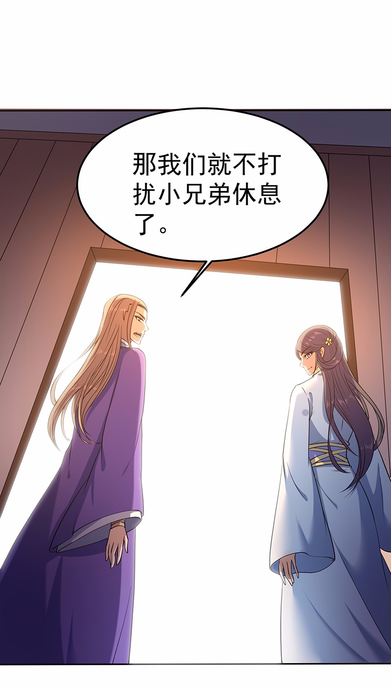 武道独尊28