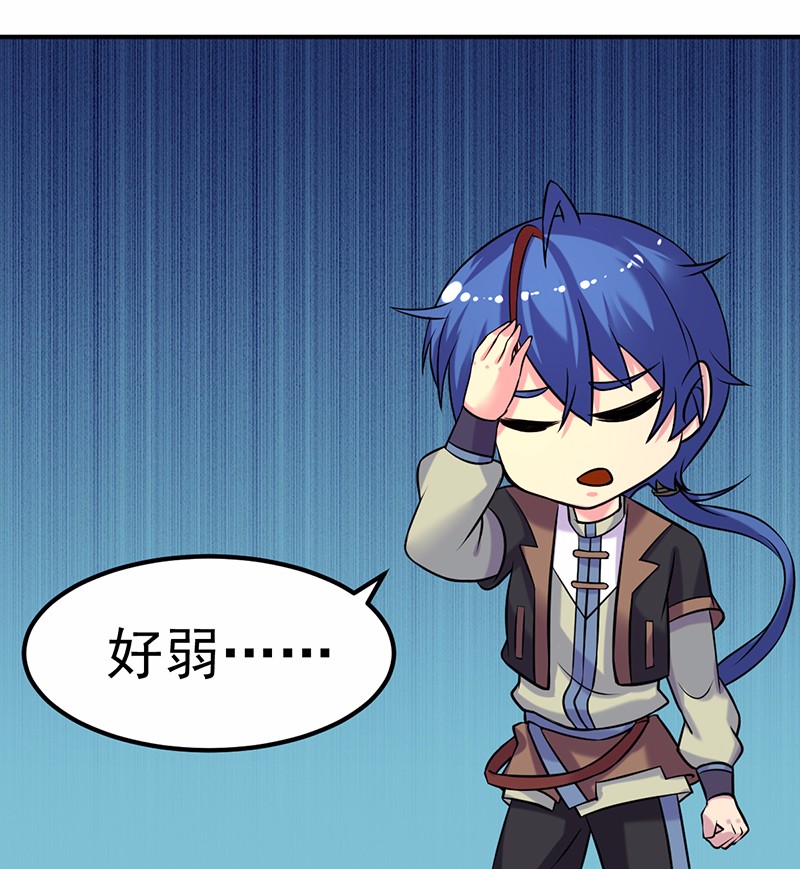 武道独尊29