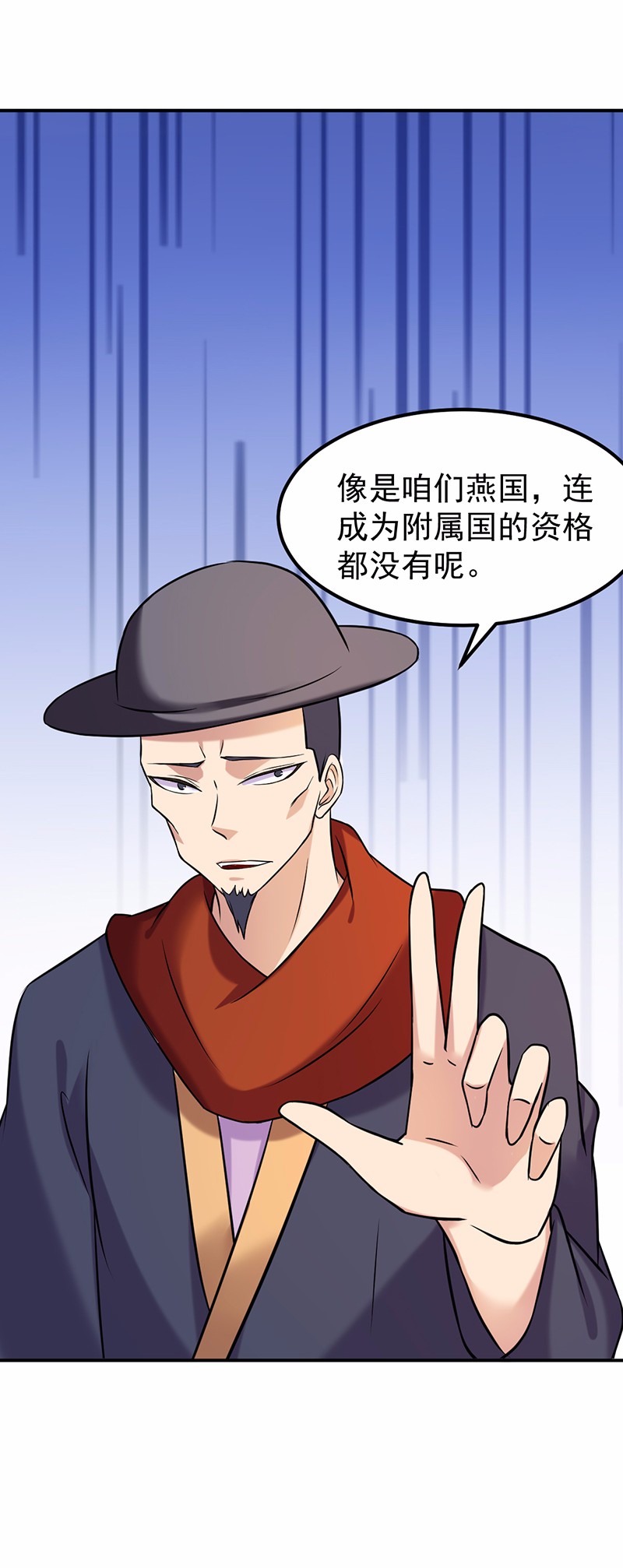 武道独尊29