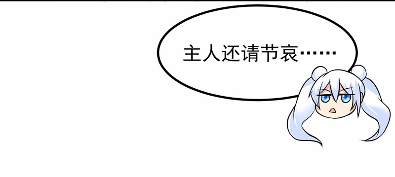 武道独尊29