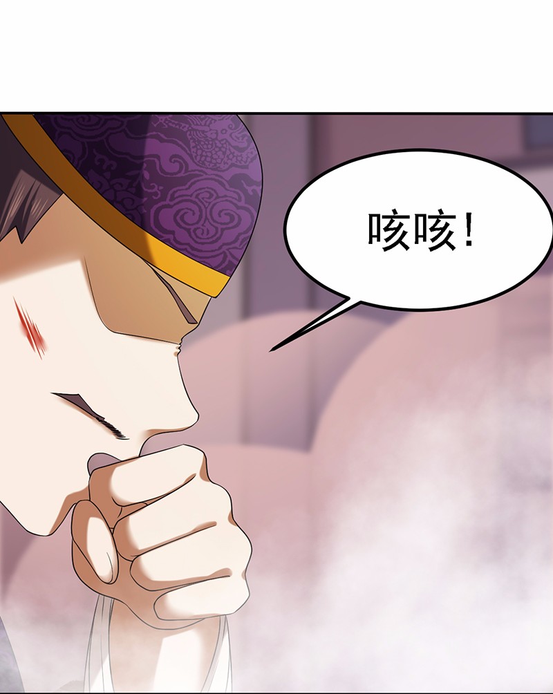 武道独尊30