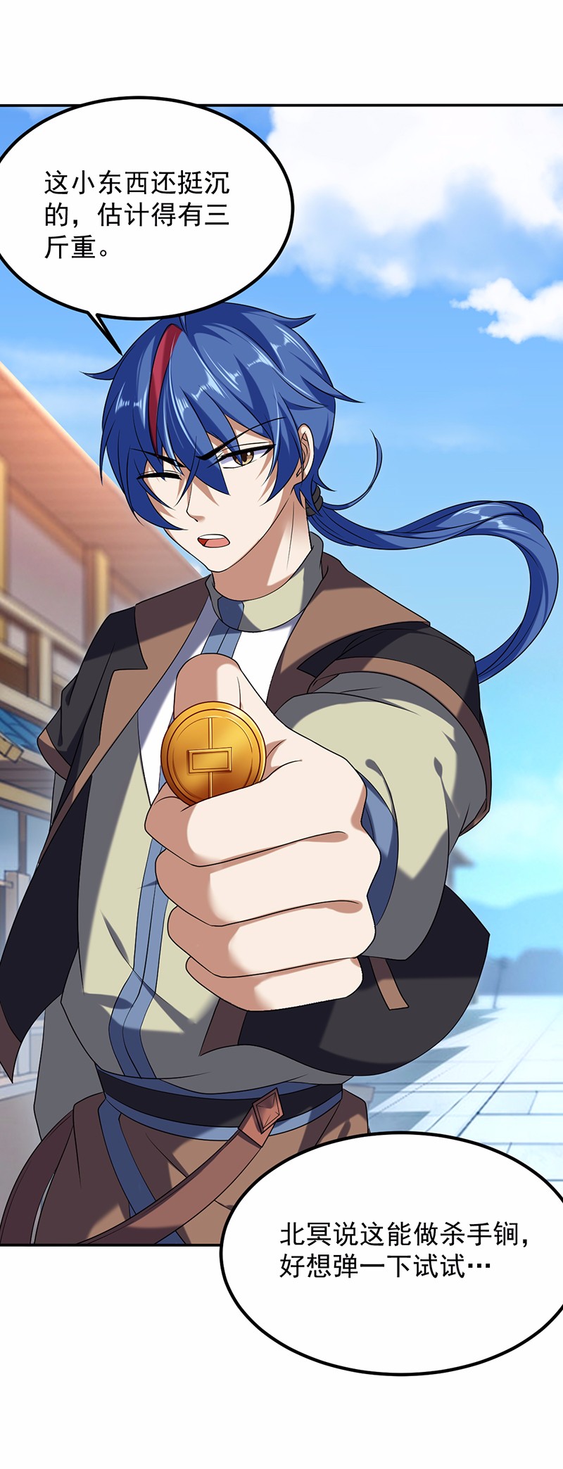 武道独尊30