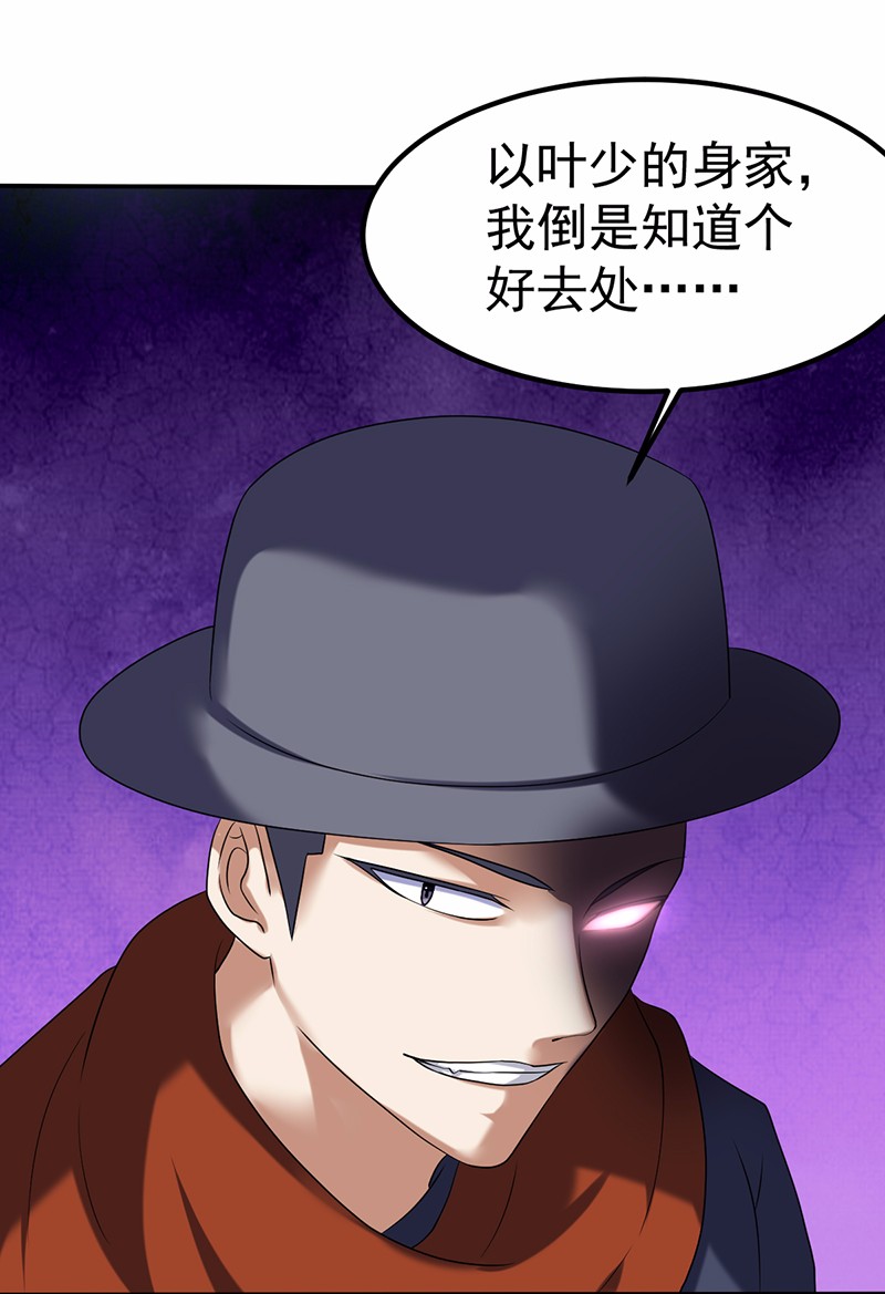 武道独尊30