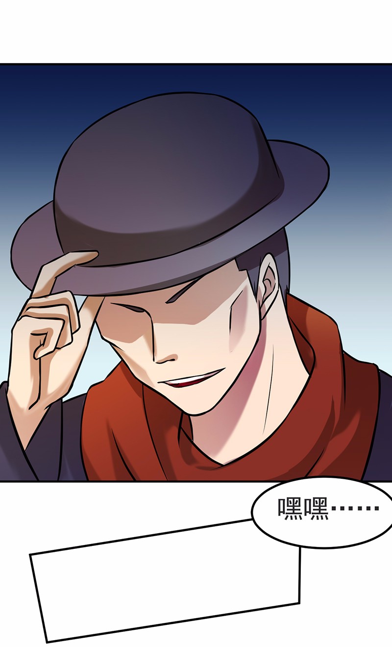 武道独尊31