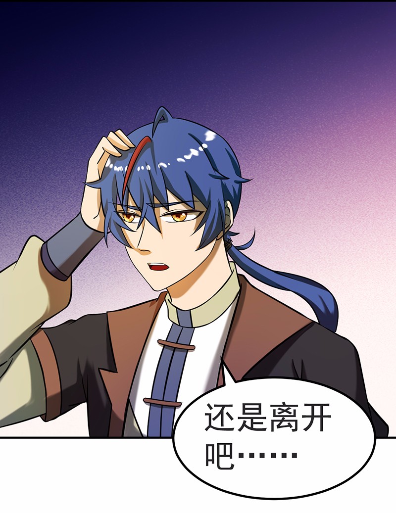 武道独尊31