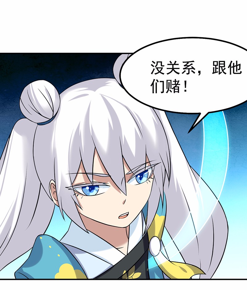 武道独尊31