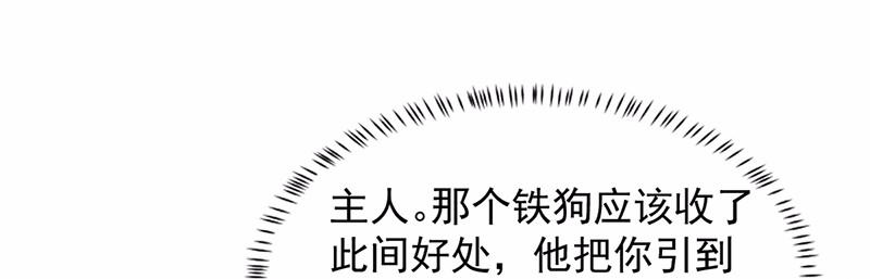 武道独尊31