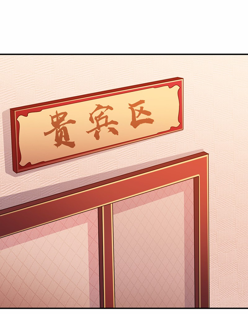 武道独尊31