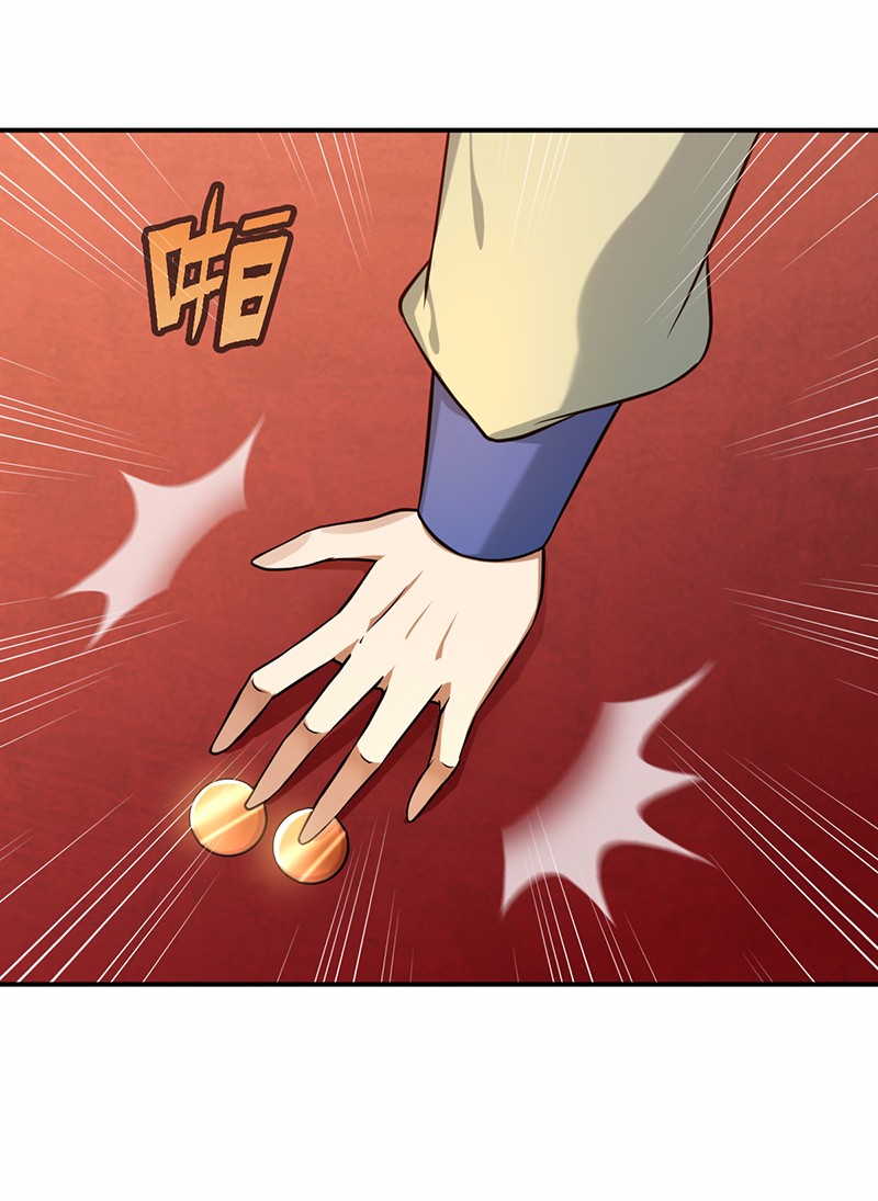 武道独尊31