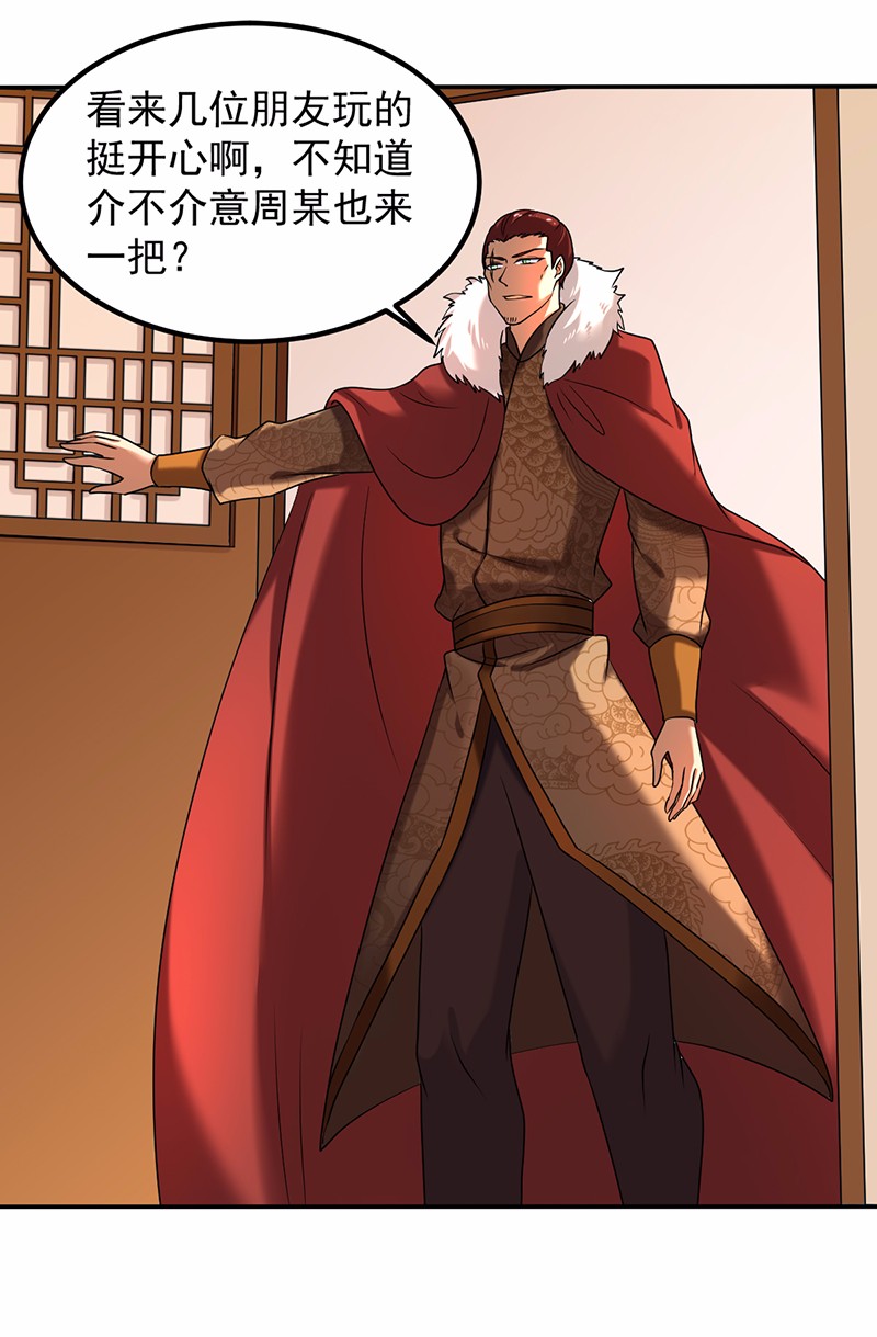 武道独尊32