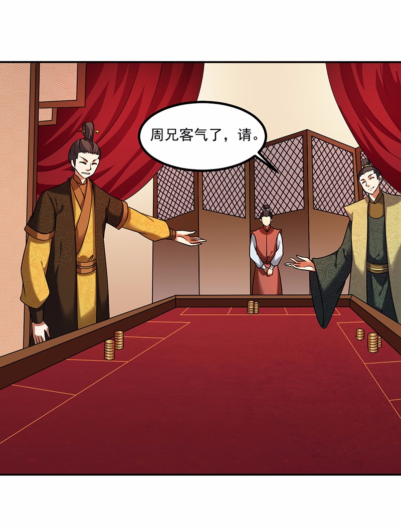 武道独尊32