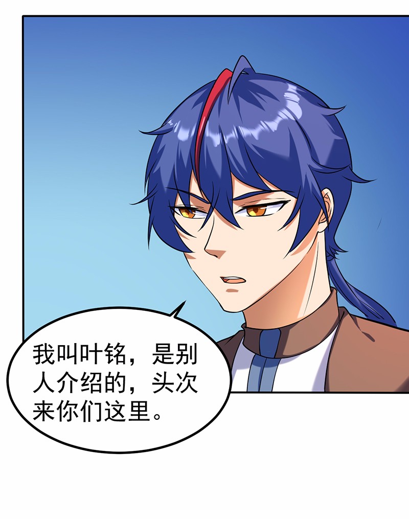 武道独尊32