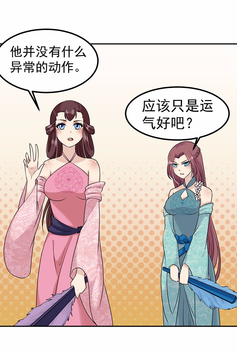 武道独尊32