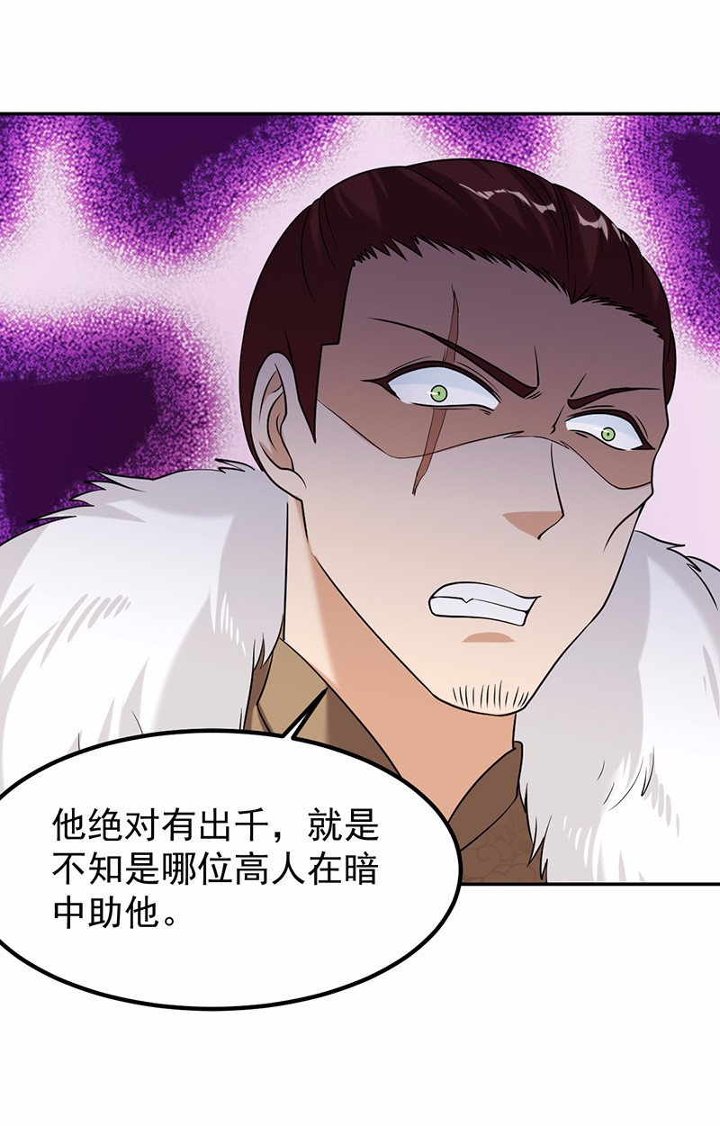 武道独尊32