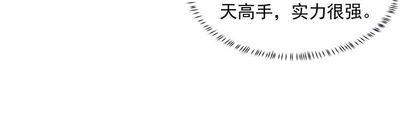 武道独尊34
