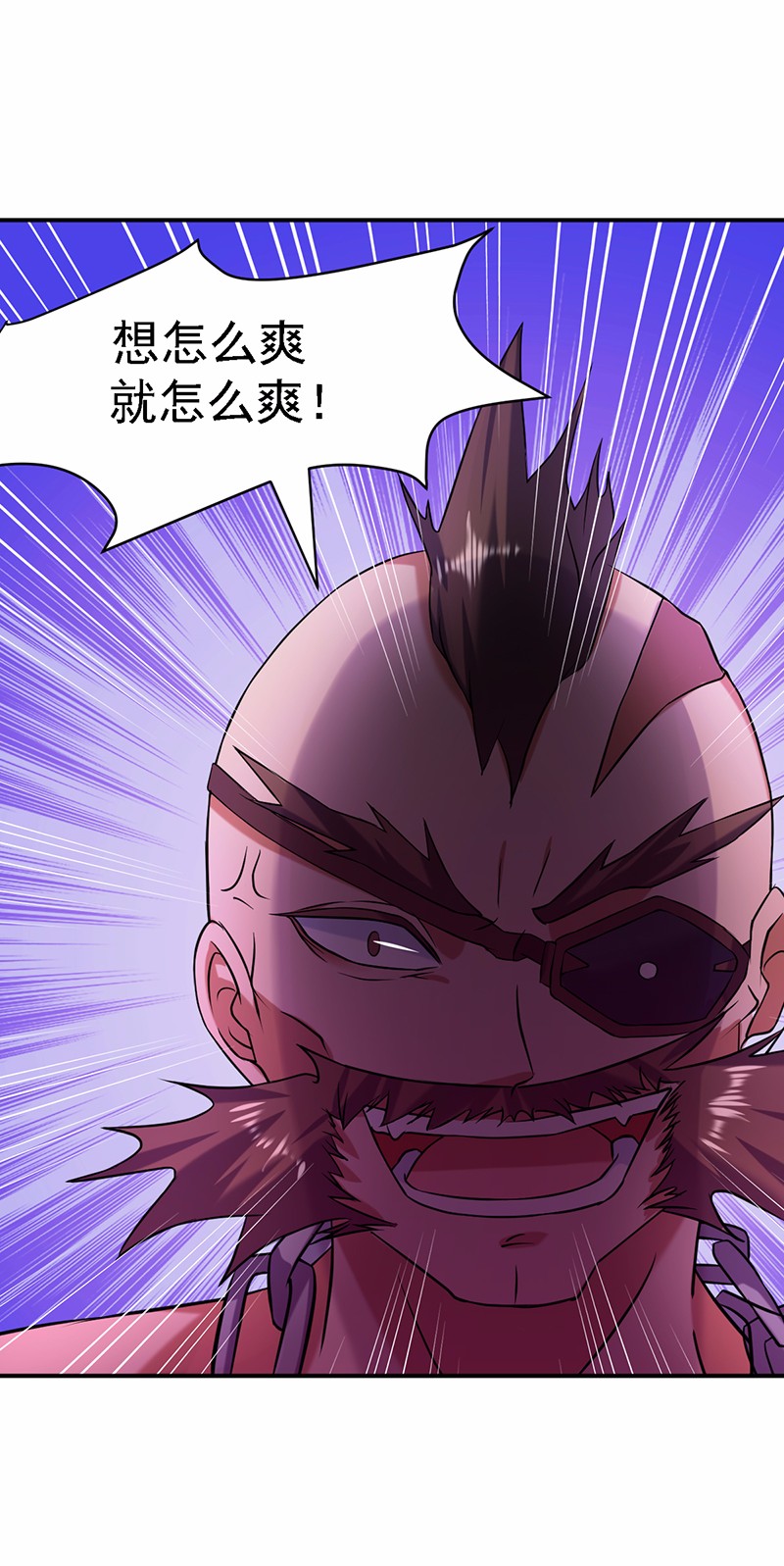 武道独尊34
