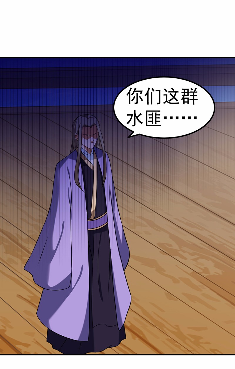 武道独尊34