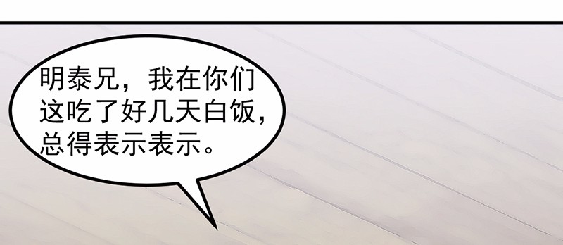 武道独尊34