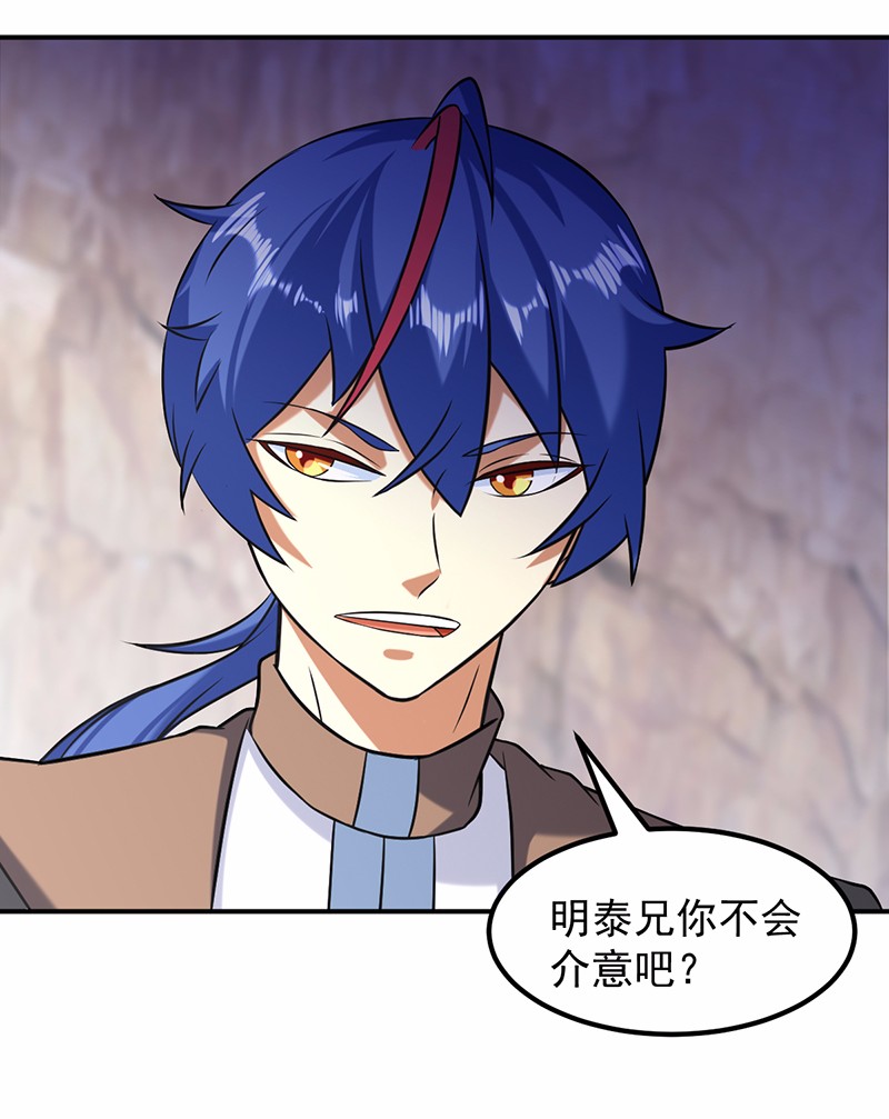 武道独尊34