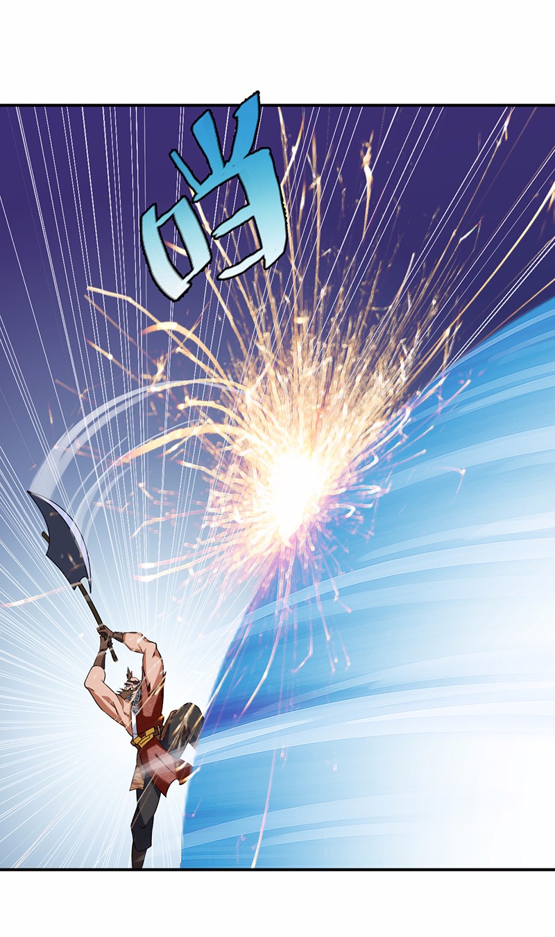 武道独尊34