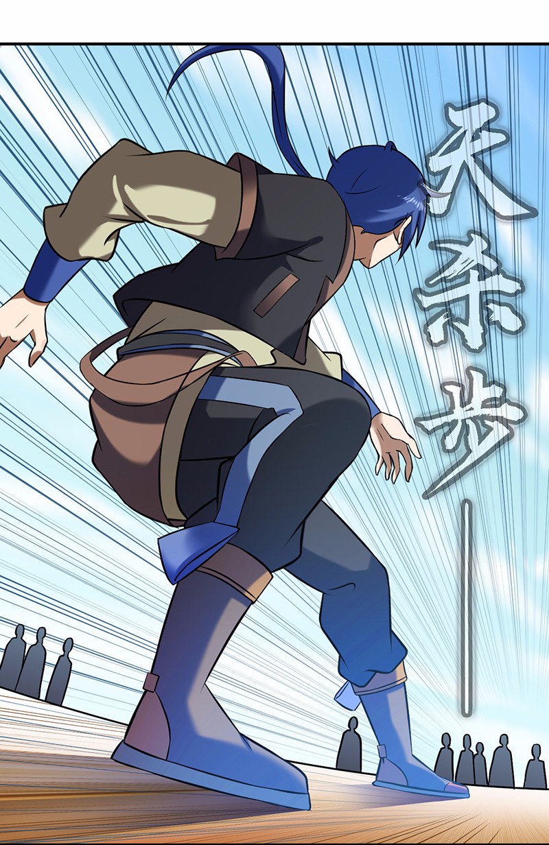 武道独尊34