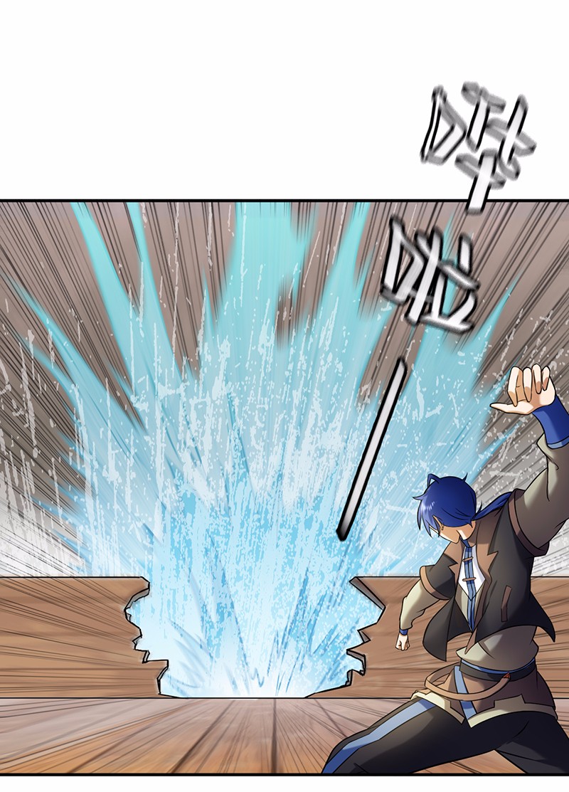武道独尊35