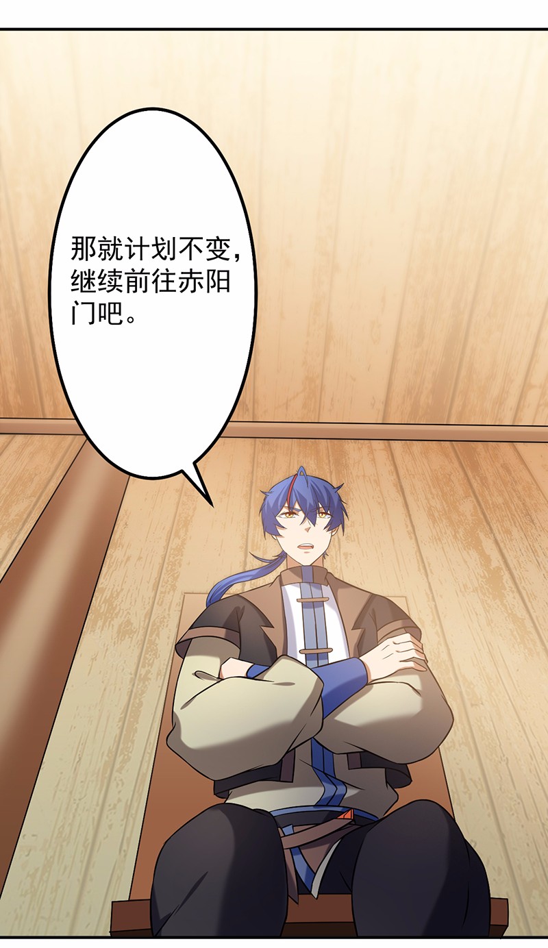 武道独尊36