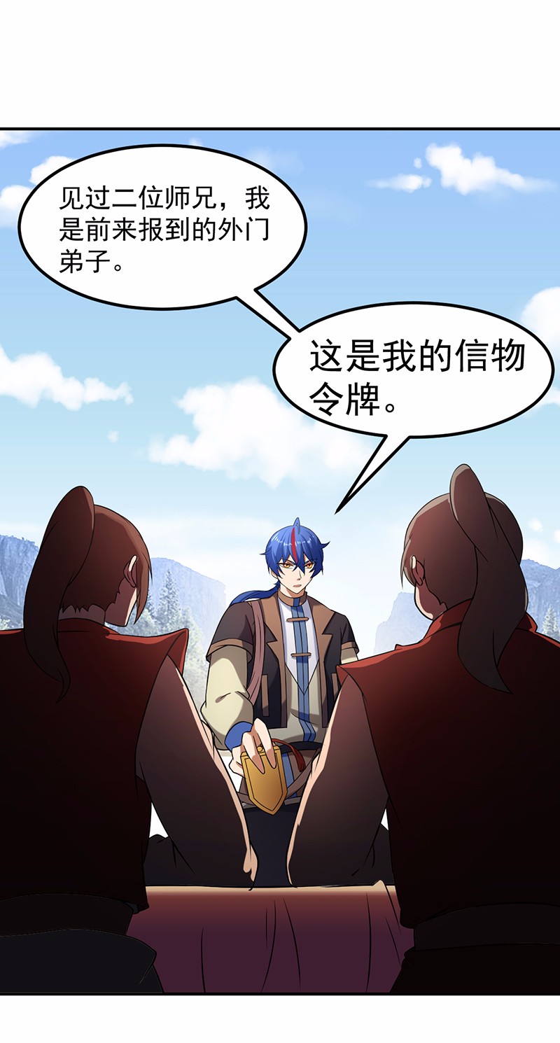 武道独尊36