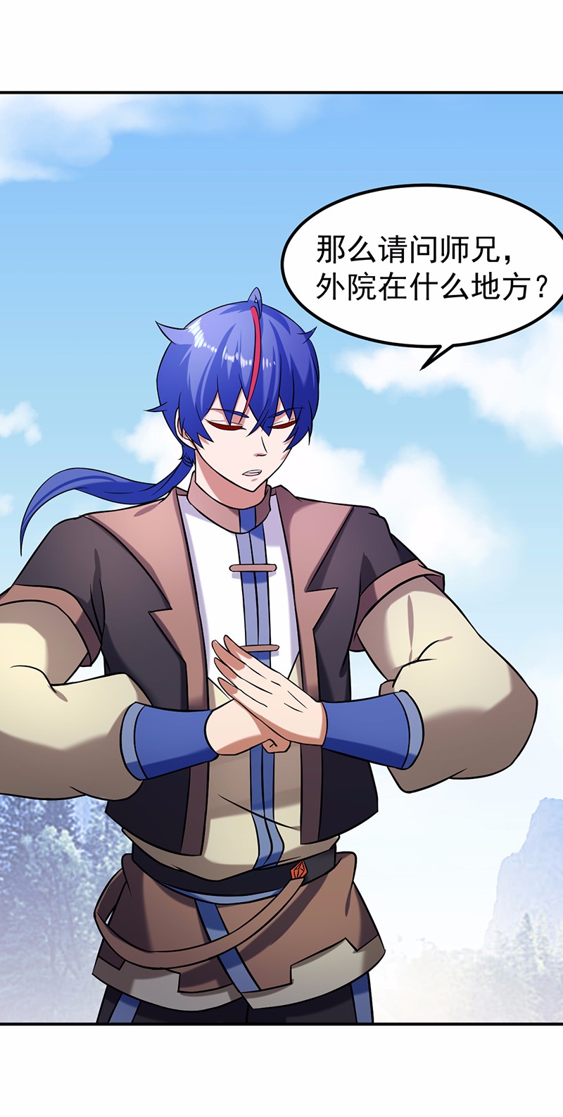 武道独尊36