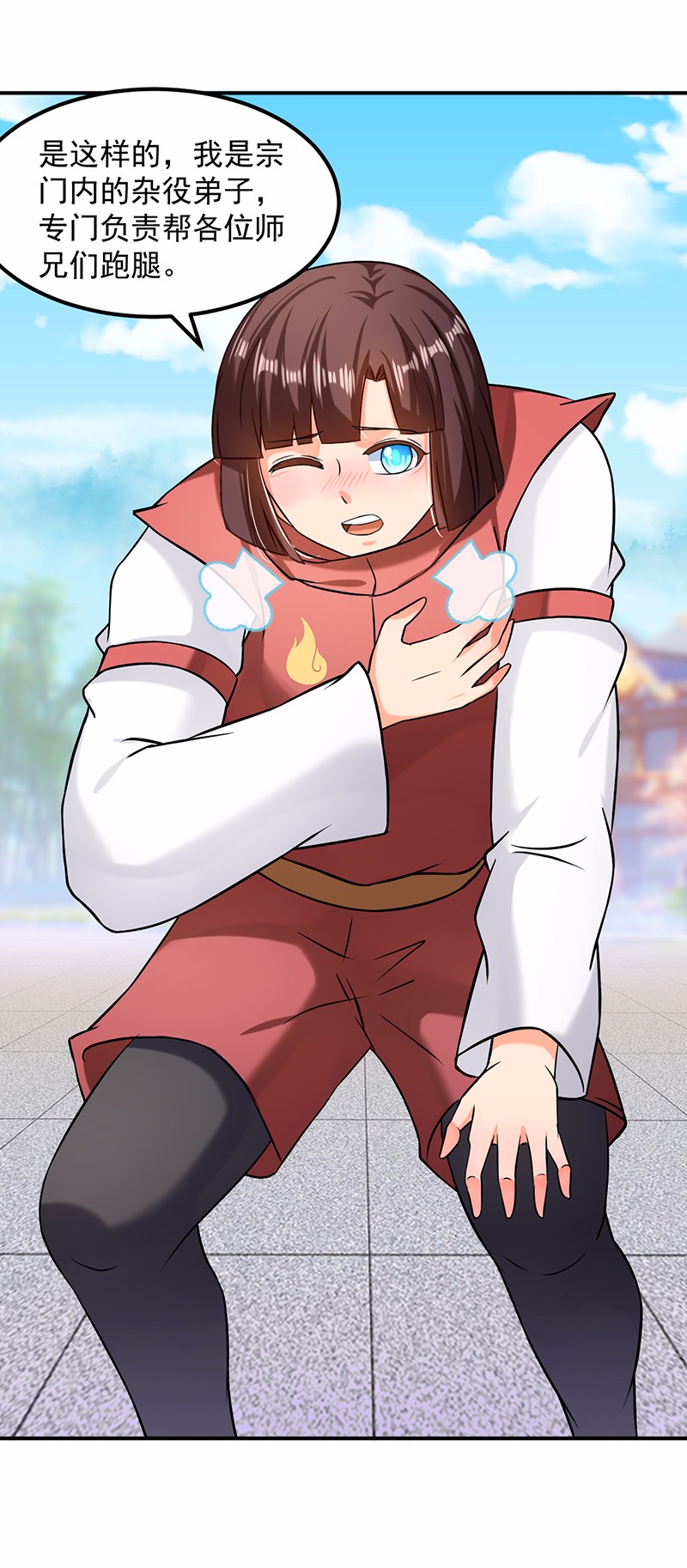 武道独尊36