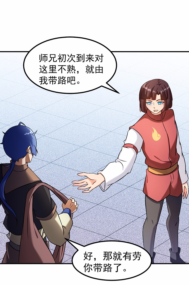 武道独尊36