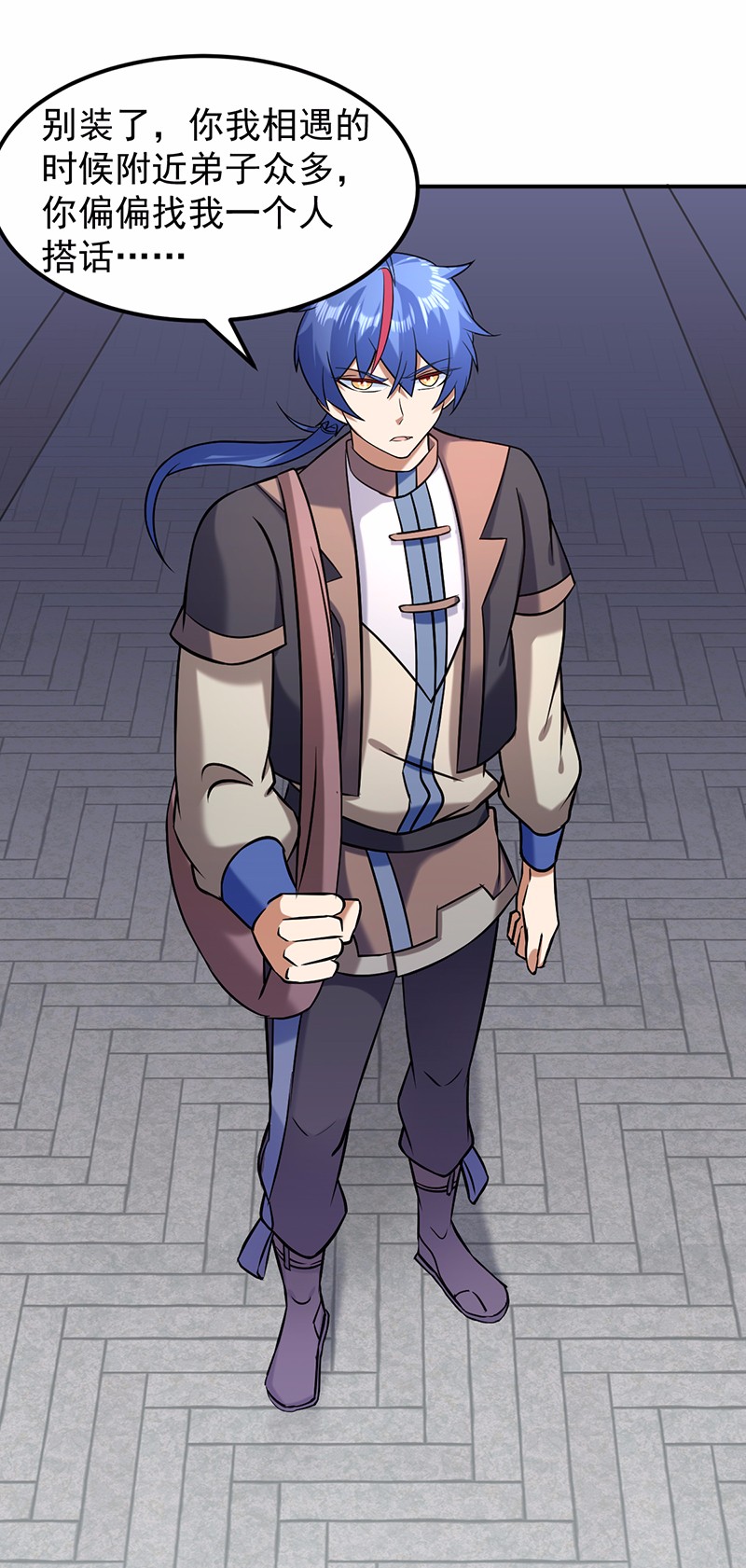 武道独尊37