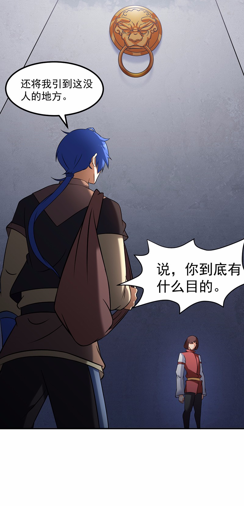 武道独尊37