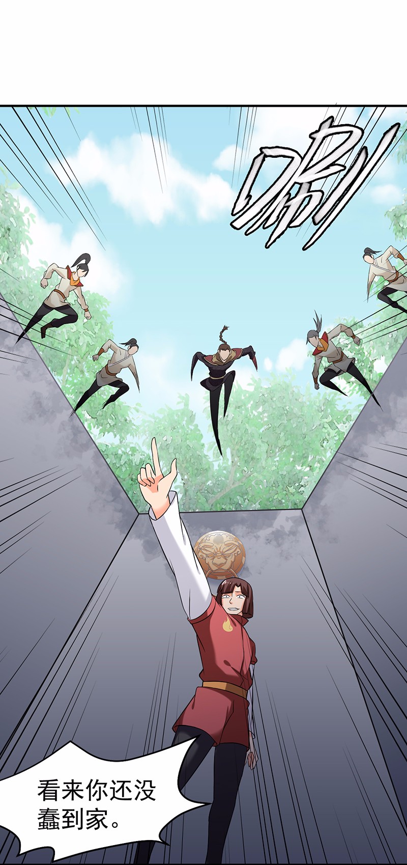 武道独尊37