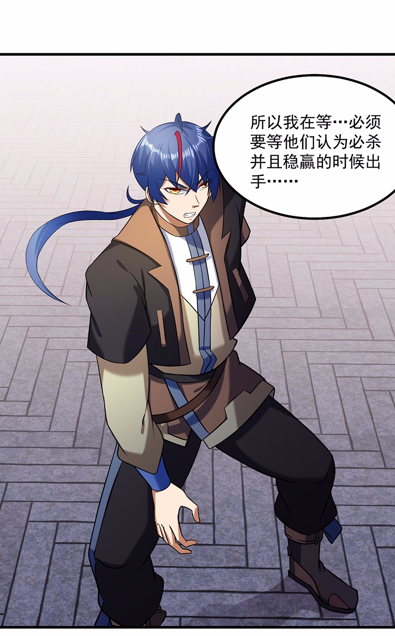 武道独尊37