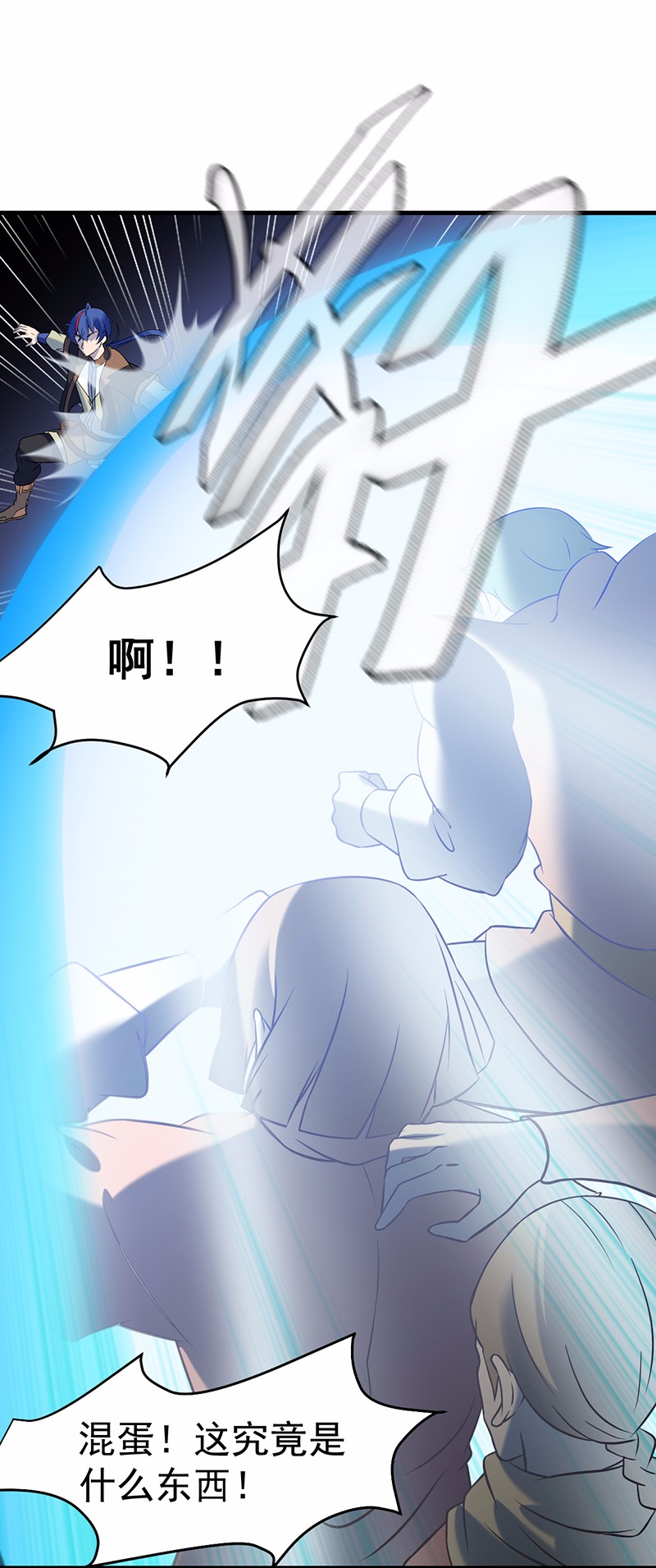 武道独尊37