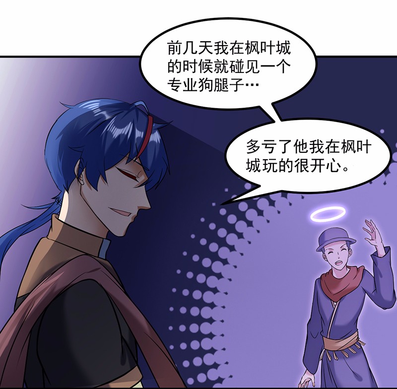 武道独尊37