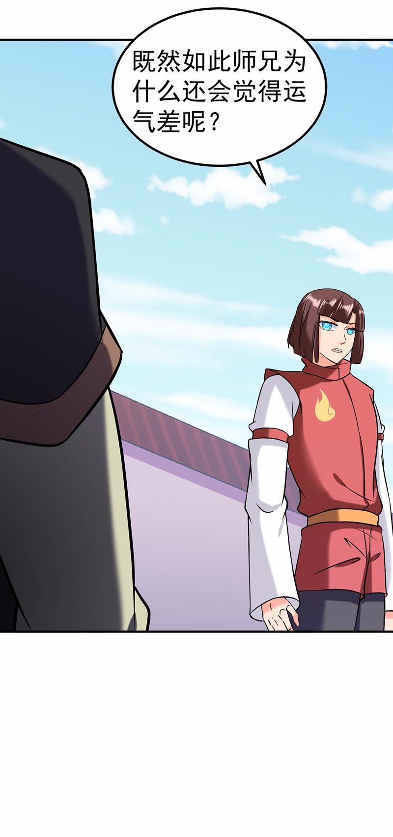 武道独尊37