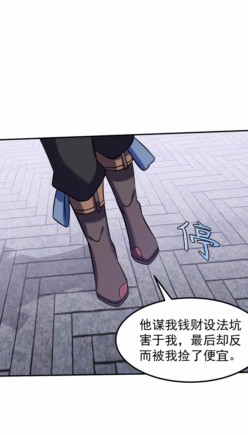 武道独尊37