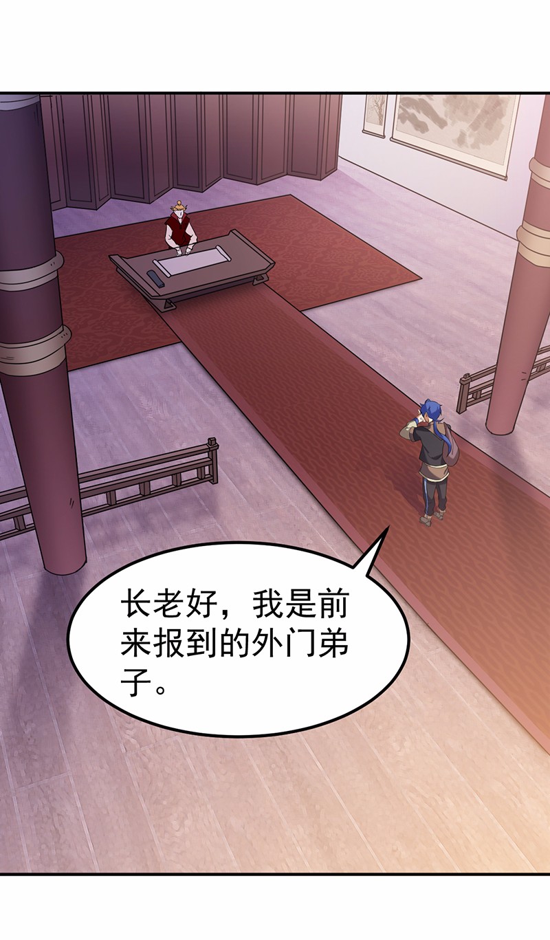 武道独尊38