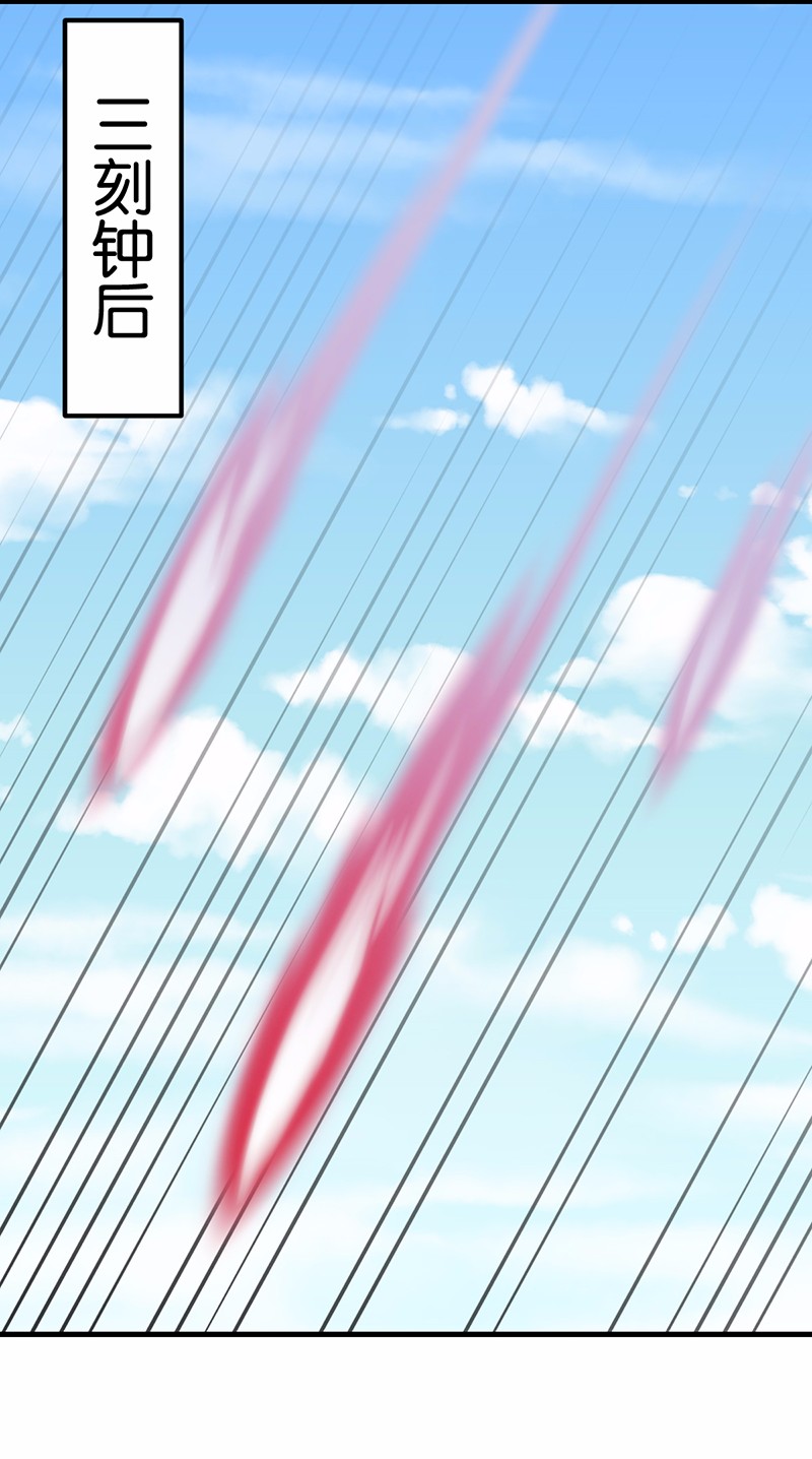 武道独尊38