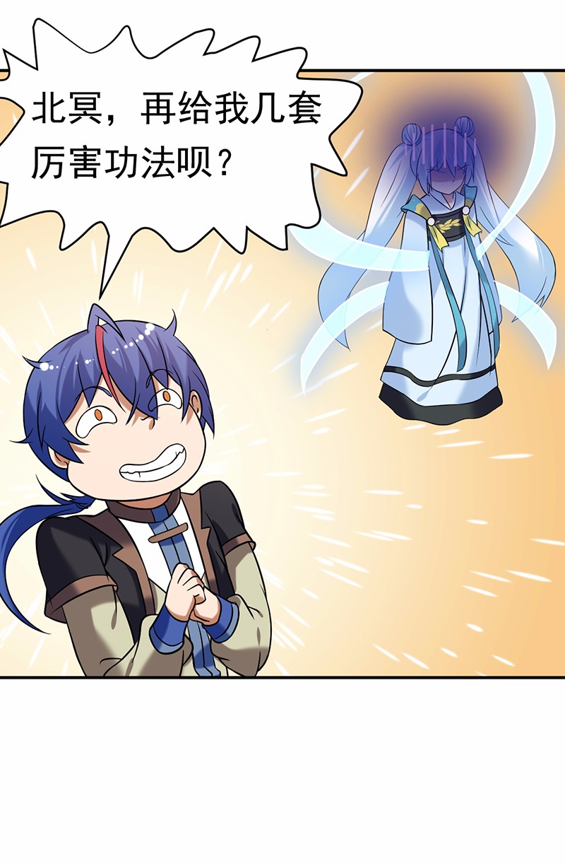 武道独尊38