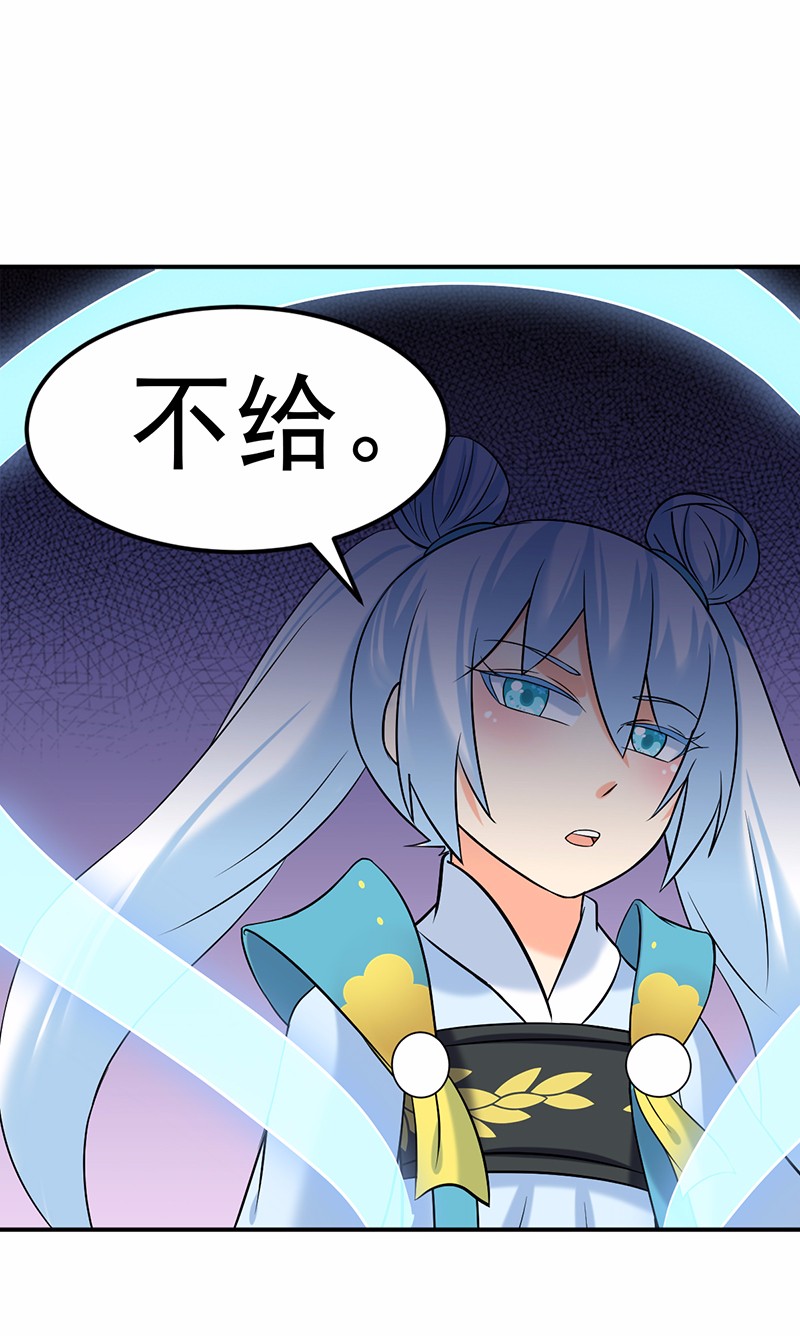 武道独尊38