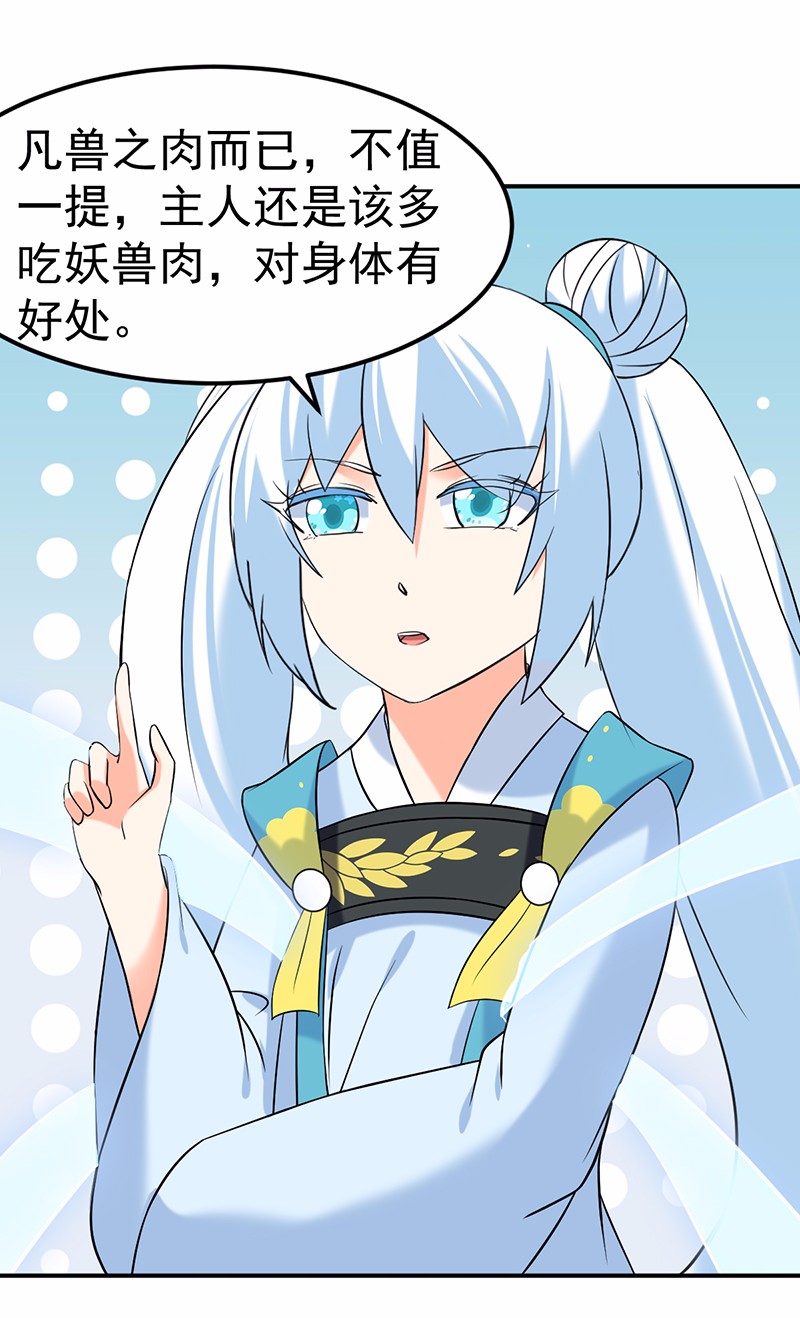 武道独尊39